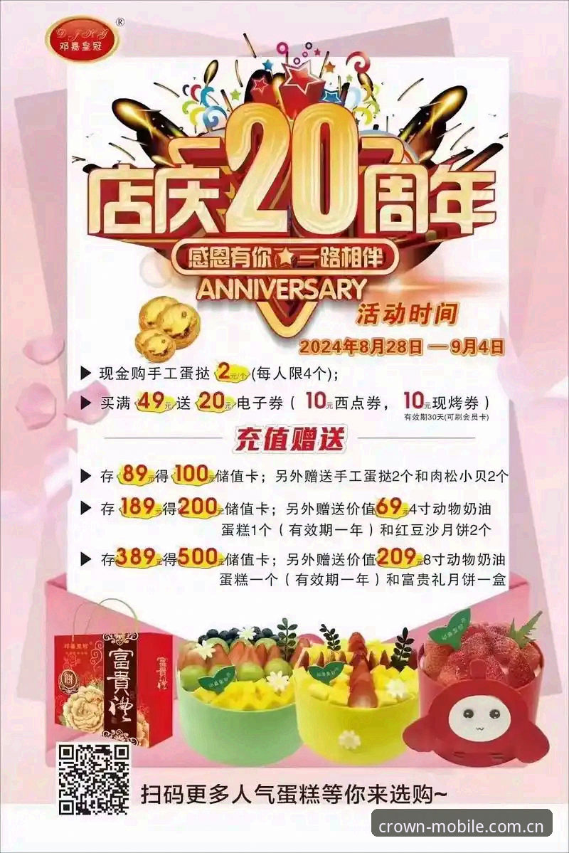 皇冠现金APP ios中国版必备 皇冠现金官网APP ios中国版深度评测:从7.2.1到8.0.3,界面迭代背后的实用逻辑