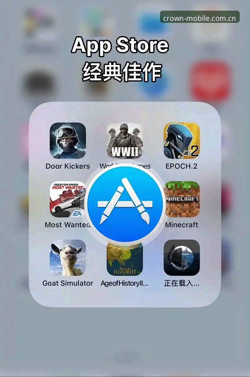 皇冠现金APP ios中国版全面评测：从新手下载到登录问题的7个实用清单
