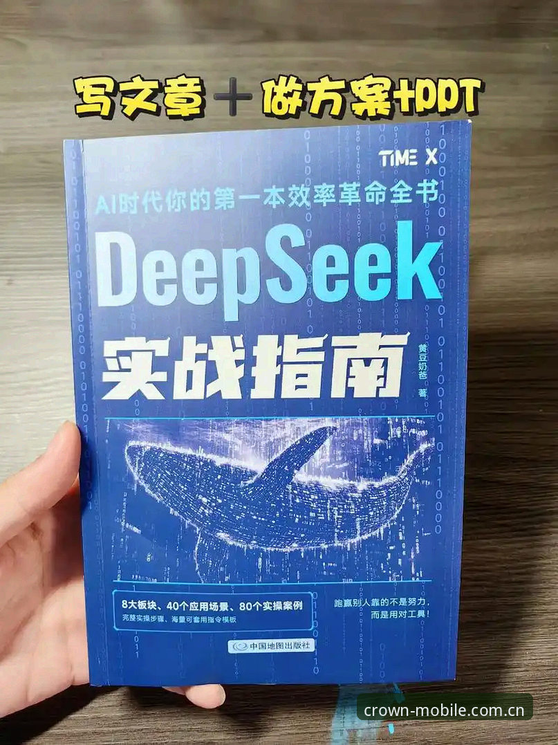 皇冠现金官网最新动态：iOS中国版界面升级，登录与数据迁移实操指南